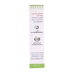 قطره دنتول خرمان |  Khorraman Dentol Oral Herbal Drop 2 ml