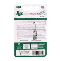 نخ دندان نازک مینا نعنایی | Mina Mint Dental Floss 50 m