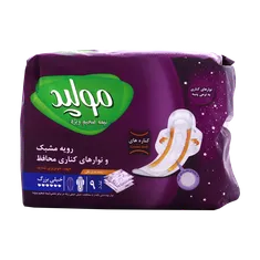 نوار بهداشتی مولپد خیلی بزرگ نیمه ضخیم | Maxi Extra Large Barrier Protection Sanitary Pad - Molped 