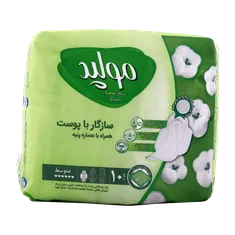 نوار بهداشتی مولپد متوسط نیمه ضخیم مشبک با عصاره پنبه | Maxi Medium Size Perforated Sanitary Pad with Cotton Extract - Molped 