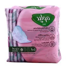 نوار بهداشتی مولپد اولترا متوسط | Medium Size Ultra Sanitary Pad - Molped 