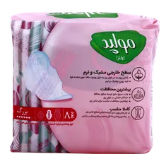 نوار بهداشتی مولپد اولترا بزرگ | Large Size Ultra Sanitary Pad - Molped 