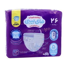 پوشک شورتی کانال دار سایز 5 مای بیبی | My Baby Diaper shorts with channels Size large 26 pcs
