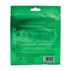 ماسک صورت آلوئه ورا نئودرم | Neuderm Aloe Vera Hydrating Sheet Mask