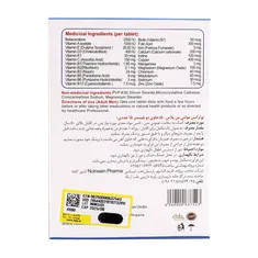 قرص مولتی من پلاس 50 نوتراسن فارما | Nutrasen Pharma Multimen Plus 50