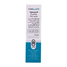 قرص کلسی بست نوتری بست | CalciBest Coated Tablet - Nutri Best 