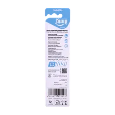 مسواک متوسط زغالی پرسیکا کد P324 | Persica Toothbrushes Medium Charcoal