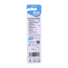 مسواک نرم لاک پشتی پرسیکا کودک 2 تا 4 سال کد P315 | Persica Kids Toothbrush 2-4 Years
