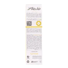 کرم ترمیم کننده ناخن فارمالاین | Nail Repair Cream Brittle - Pharmaline