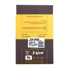 زانو بند کشی کرم رنگ پین مد  کد 5024 | Knee Cap Comfeel Code 5024 - Pin Med