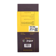 مچ بند آتل دار پین مد  کد 6043  | Wrist Splint Ambidextrous Code 6043 - Pin Med