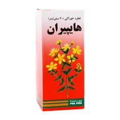 قطره هایپیران پورسینا | Pursina Hypiran Drop 