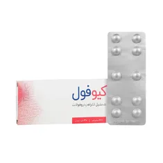 قرص کیوفول کواترفولیک | Quatrefolic Qfol