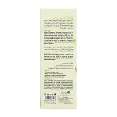پاک کننده آرایش دوفازی آی دیوتی شون | Schon Eye Duty Makeup Remover