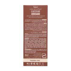 شامپو کافئین بدون سولفات موهای خشک سریتا | Caffeine Fortifying Shampoo For Dry Hair - Cerita