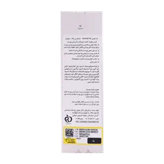 کرم ضد چروک و آبرسان سیلورال 60 میلی لیتری | Silveral Anti Wrinkle And Moisturizing Skin Cream