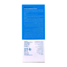 کرم ترک دست و پا ساین آکوا ساین اسکین | SynSkin SynAqua Crack Healing Cream