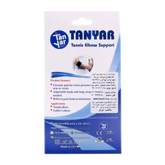 باند تنیس البو نئوپرن تن یار کد 2070 | Tanyar Tennis Elbow Support