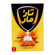 طعمه مورچه با محافظت 3 ماهه تارومار 12 عددی | TaroMar Ant Bait 12