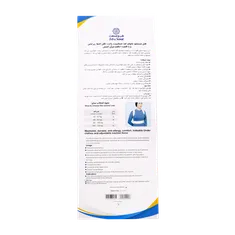 کتف بند و قوز بند قابل تنظیم طب و صنعت کد 52200 | Posture Aid Brace With Shoulder Pads - Teb & Sanat