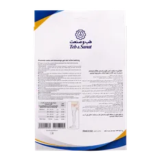 محافظ گچ و پانسمان در حمام بزرگسال طب و صنعت کد 93200 | Waterproof Casts and Dressings Protector Tall - Teb & Sanat