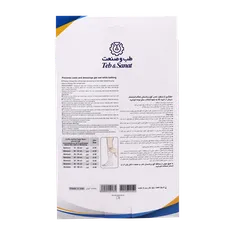 محافظ گچ و پانسمان در حمام کودک طب و صنعت کد 93100 | Waterproof Casts and Dressings Protector Short - Teb & Sanat