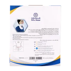 گردنبند فیلادلفیا طب و صنعت 50500 | Teb & Sanat Philadelphia Collar Code 50500