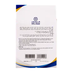 پاشنه پوش ضد ترک پا طب و صنعت کد 82100 | Heel Cap Anti cracked heels - Teb & Sanat