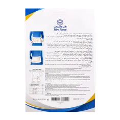 کمربند طب و صنعت لومبوساکرال پد دار 53400 | Lumbo Sacral Belt With Pad - Teb & Sanat