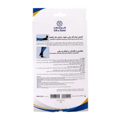 اسپلینت کششی دراپ فورت طب و صنعت کد 16700  | Teb & Sanat Drop Foot Traction Splint