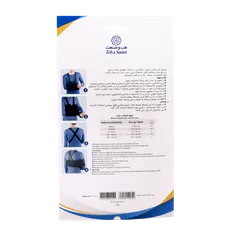 ثابت کننده شانه و بازو طب و صنعت کد 39100 | Teb & Sanat Sling and Swathe 