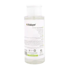 میسلار واتر اکتی ویت ویتالیر بدون آبکشی | Vitalayer Activit Micellar Cleansing Water