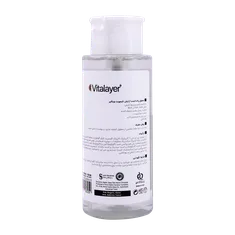 میسلار واتر ویتالیر تایم ویت | Vitalayer Timevit Micellar Cleansing Water