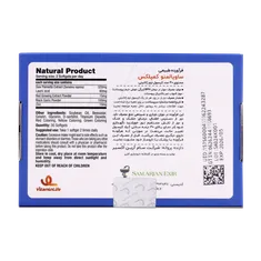 کپسول ساوپالمتو کمپلکس ویتامین لایف | Sawpalmetto Complex - VitaminLife