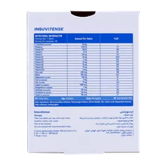 قرص اینسویتنس ویتاتنس | Insuvitense Tablet - Vitatense