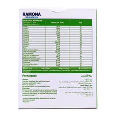 قرص پره ناتنس ویتاتنس | Prenatense Tablet - Vitatense