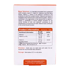 قرص مگا سلنیوم ویواتیون | Viva Tune Mega Selenium