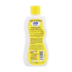 شامپو کودک آرگان و عسل وی کر | Wee Care Baby Shampoo With Argan Oil 200 ml