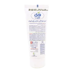 کرم سوختگی پای کودک وی کر  | Wee Care  Diaper Rash Cream Baby