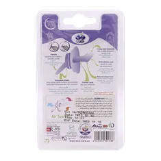 پستانک ارتودنسی Happy وی کر از بدو تولد کد P115 | Wee Care Orthodontic Pacifier Happy 0-6 months code p115