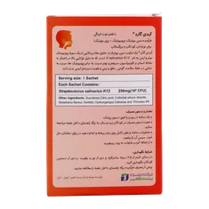 پودر کیدی گارد زیست تخمیر | Kidi Guard - Zist Takhmir