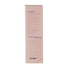 اسپری باز کننده گره مو کودک بیوتی سیلک | Detangling Spray - Beauty Silk