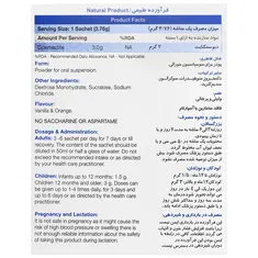 ساشه بایومکتا نیچرز اونلی ۳۰ عددی | Nature’s Only Biomecta Sachets 30 Count