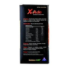 قرص ایکس اید گلدن لایف | X-Ade Tablet - Golden Life