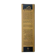 ماسک مو لامینین موهای خشک و رنگ شده | Protective Hair Mask - Laminin 