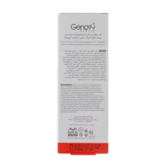 کرم آبرسان و دتوکسیفای کننده دست پوست خشک ژنوبایوتیک | Hand Hydrating and Detoxifying Cream for Dry and Cracked Skin - Genobiotic