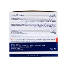 کرم مرطوب کننده بدن سنسی پرو آتوپیا آردن کاسه ای | Atopia Sensipro Body Healing and Soothing Cream - Ardene