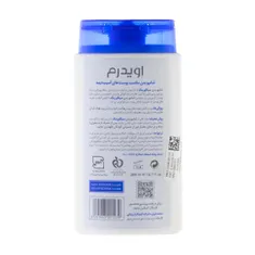 شامپو بدن پوست حساس سیکلوزینک اویدرم | Ciclozinc Damaged Skin Body Wash - Eviderm