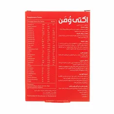 قرص اکتی وومن ابیان دارو | Acti Woman Tablet - abian