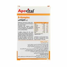 کپسول ب کمپلکس آپوویتال | B-komplex Capsule - Apovital